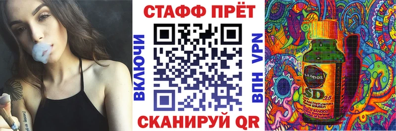 Канабис Андреаполь