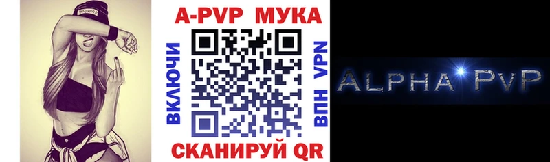 Alpha-PVP СК КРИС  купить  сайты  Андреаполь 
