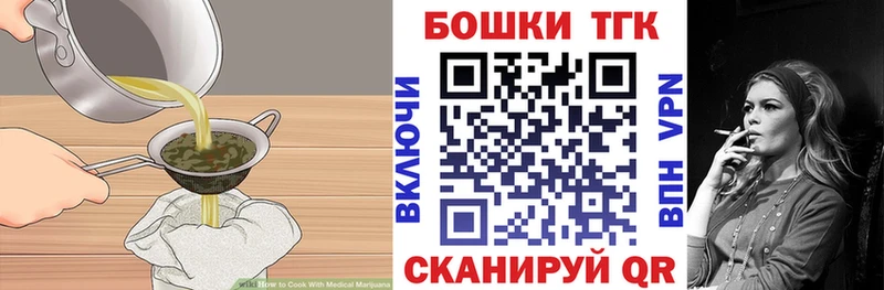 Canna-Cookies марихуана  kraken tor  Андреаполь 