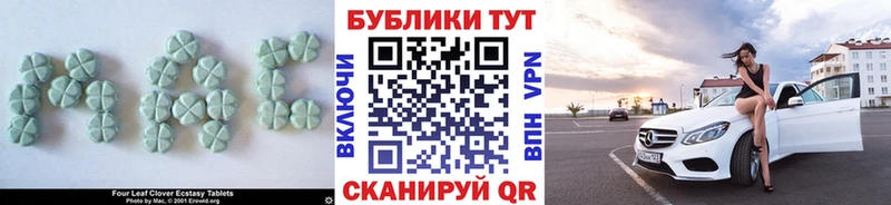 Экстази VHQ купить Андреаполь