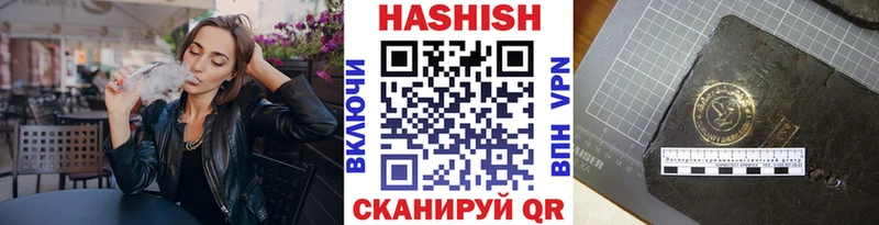 ГАШ AMNESIA HAZE  Андреаполь 