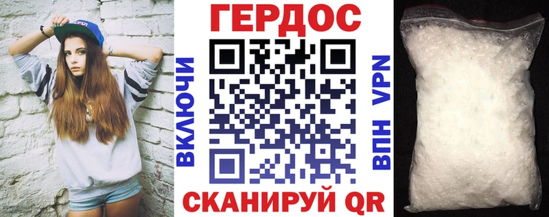 Героин гречка  Андреаполь 