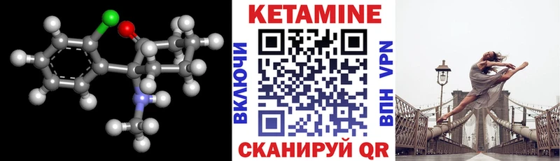 Кетамин ketamine купить наркотик Андреаполь