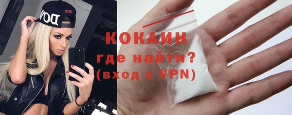 кокаин VHQ Алексин