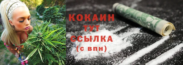 кокаин VHQ Алексин