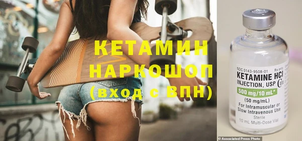 кокаин VHQ Алексин