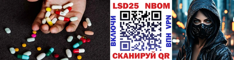 blacksprut зеркало  Андреаполь  LSD-25 экстази ecstasy  купить  