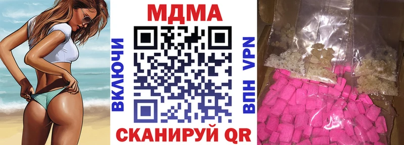 МДМА кристаллы  Андреаполь 