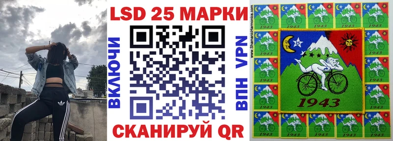 Наркотические марки 1,5мг  наркота  Андреаполь 