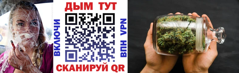 Бошки Шишки Bruce Banner Андреаполь